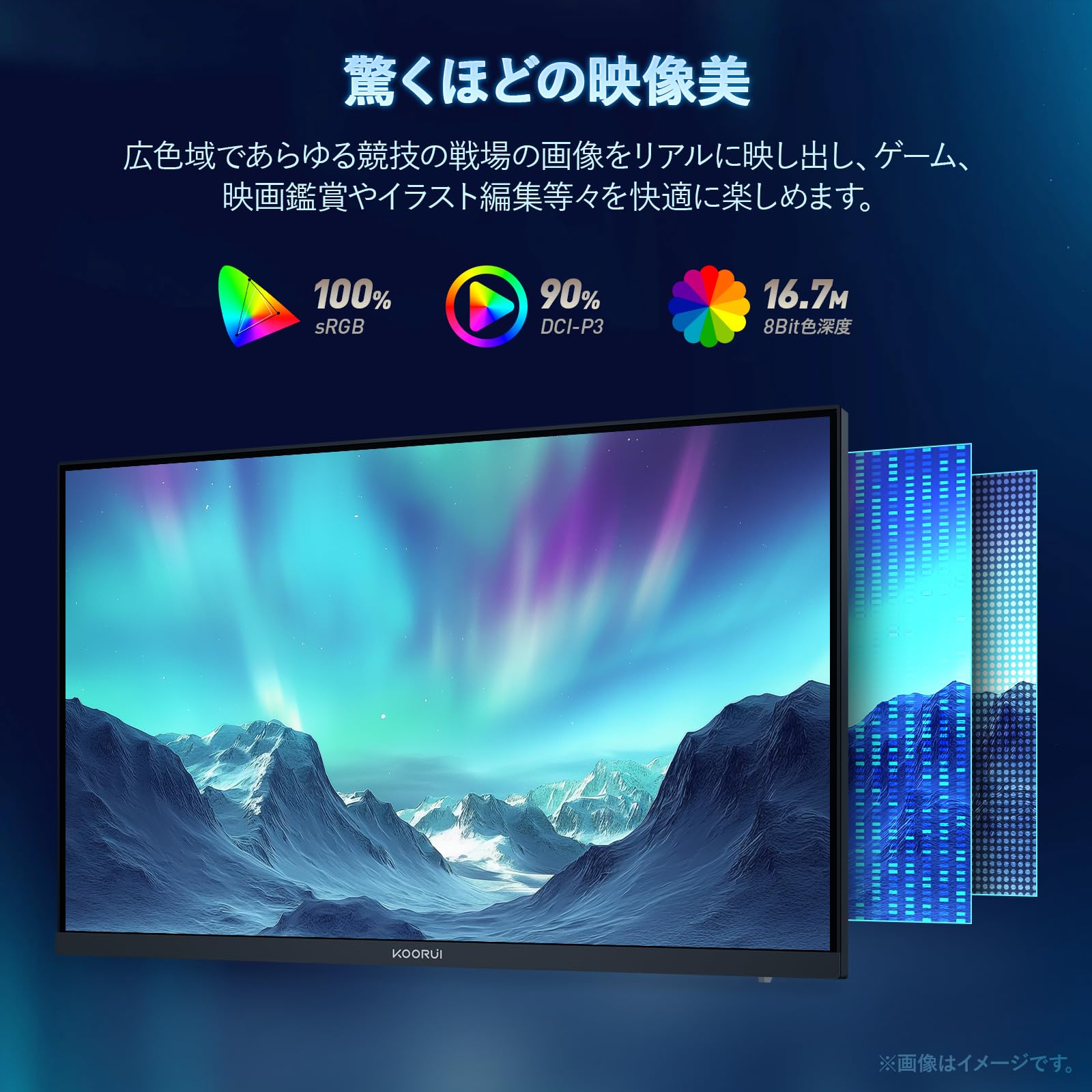 Amazon.co.jp: KOORUI ゲーミングモニター 24.5インチ IPS 200Hz 1ms